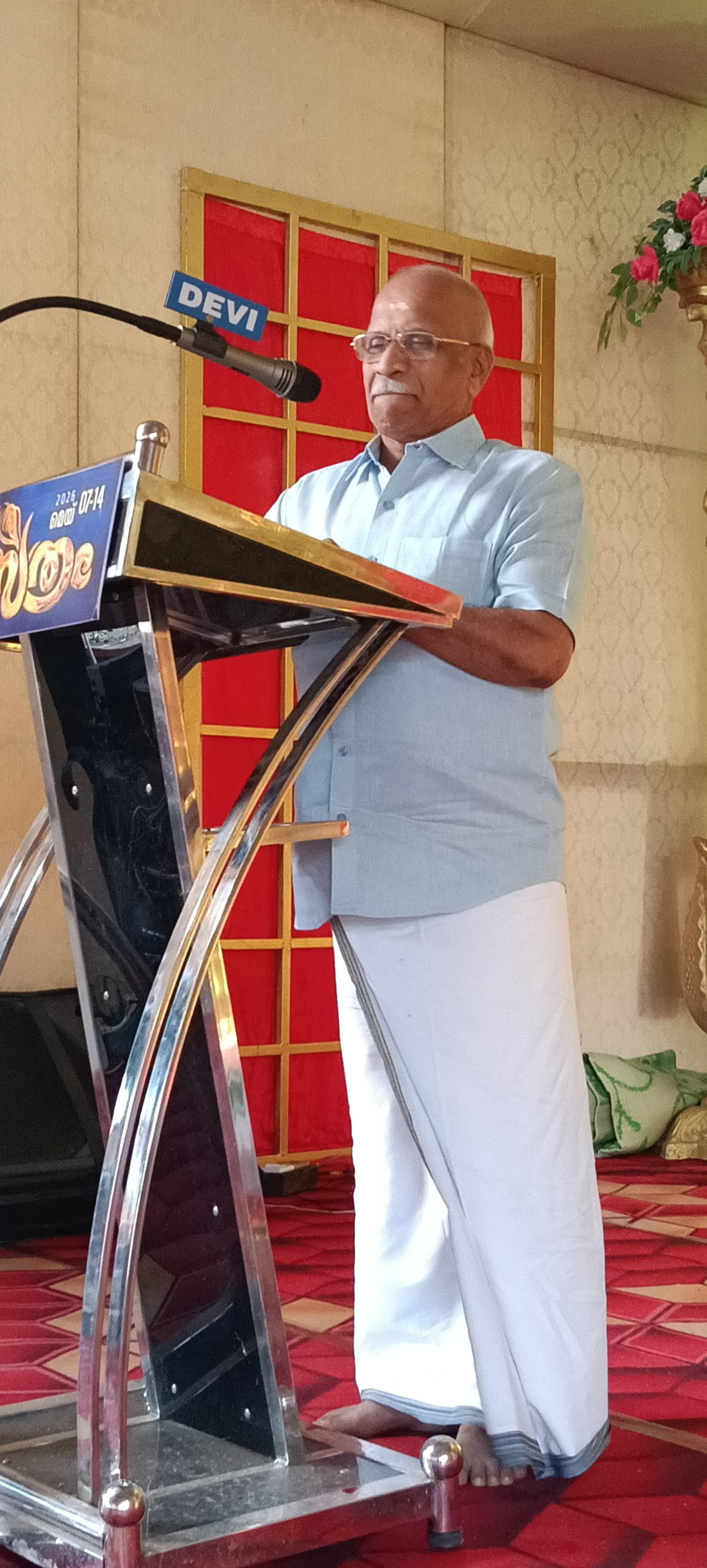 ഭഗവത്ഗീത ആധുനിക ജീവിതത്തിൽ എന്ന വിഷയത്തിൽ പ്രൊഫ. പി വി വിശ്വനാഥൻ നമ്പൂതിരി പ്രഭാഷണം അവതരിപ്പിച്ചു